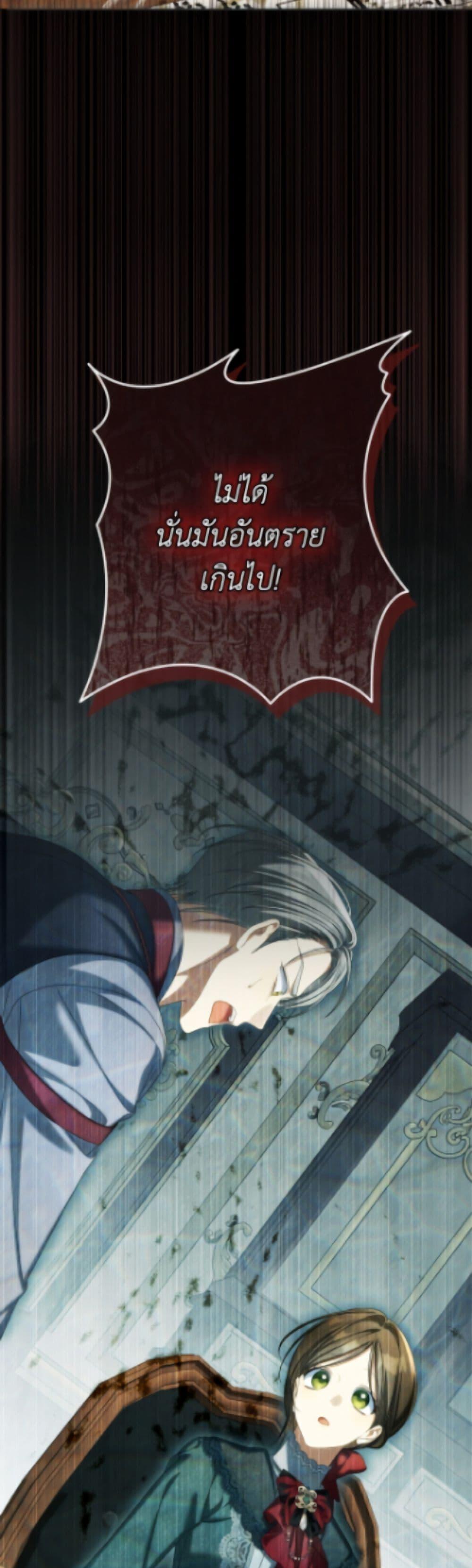 Manga-lc-com อ่านมังงะ อ่านการ์ตูน ออนไลน์ ฟรี Why Are You Obsessed With Your Fake Wife ตอนที่ 1 2 3 4 5 6 7 8 9 10 11 12 13 14 ฟรี ไม่มีโฆษณา Manga-lc - อ่าน มังงะ อ่าน การ์ตูน ออนไลน์ อ่านมังงะ ฟรี