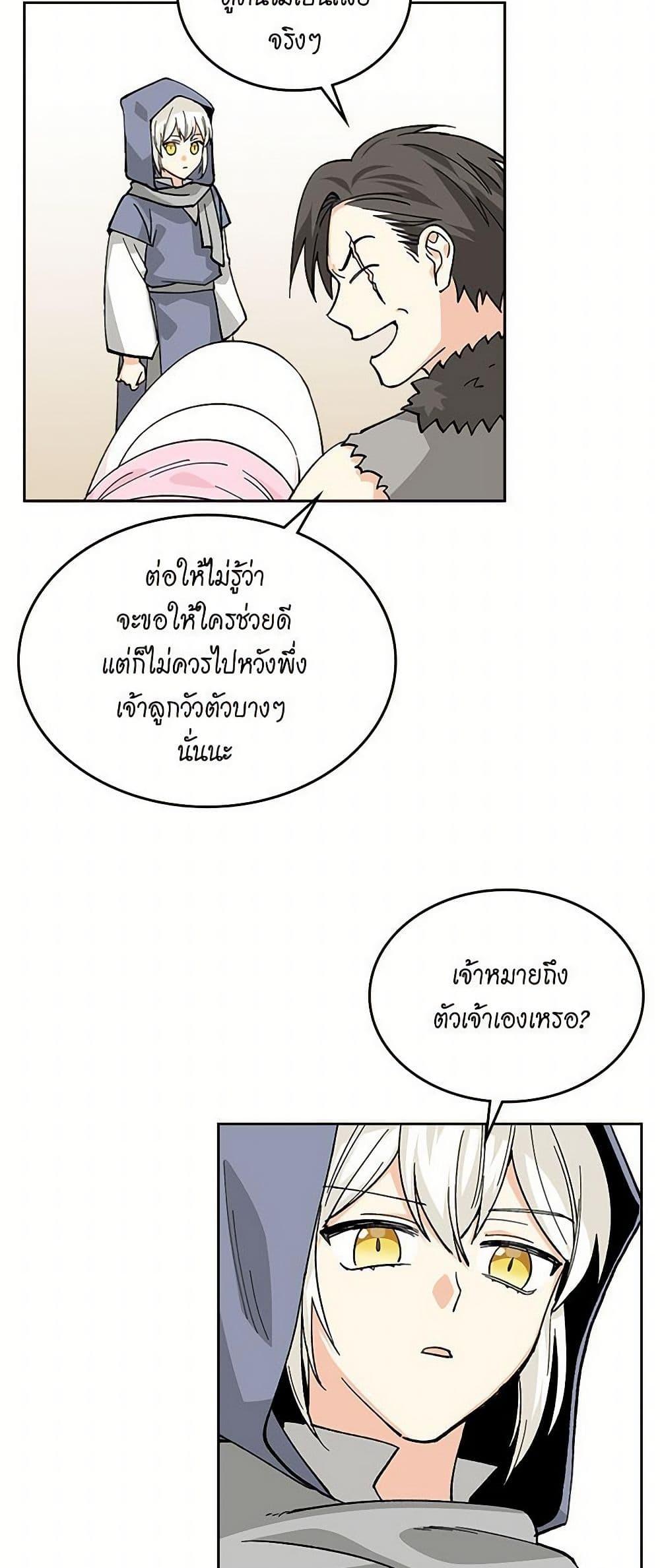 Manga-lc-com อ่านมังงะ อ่านการ์ตูน ออนไลน์ ฟรี The Antagonist’s Pet ตอนที่ 1 2 3 4 5 6 7 8 9 10 11 12 13 14 ฟรี ไม่มีโฆษณา Manga-lc - อ่าน มังงะ อ่าน การ์ตูน ออนไลน์ อ่านมังงะ ฟรี