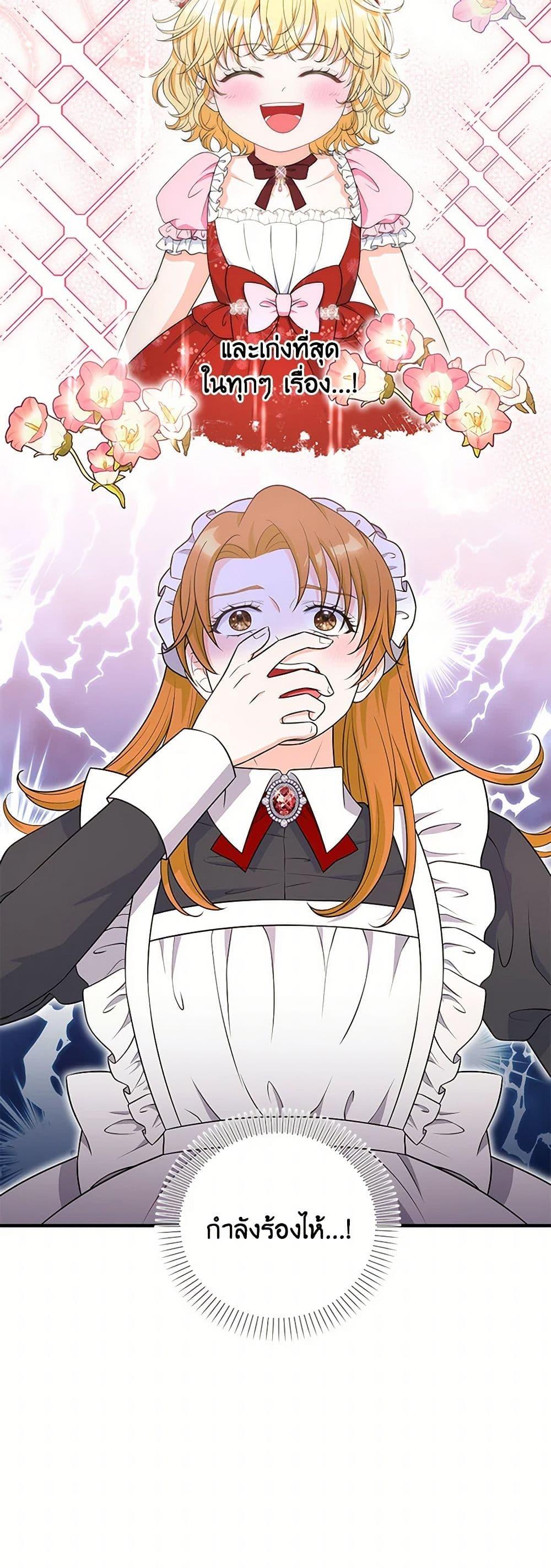 Manga-lc-com อ่านมังงะ อ่านการ์ตูน ออนไลน์ ฟรี The S-Class Baby Princess Is Too Powerful ตอนที่ 1 2 3 4 5 6 7 8 9 10 11 12 13 14 ฟรี ไม่มีโฆษณา Manga-lc - อ่าน มังงะ อ่าน การ์ตูน ออนไลน์ อ่านมังงะ ฟรี