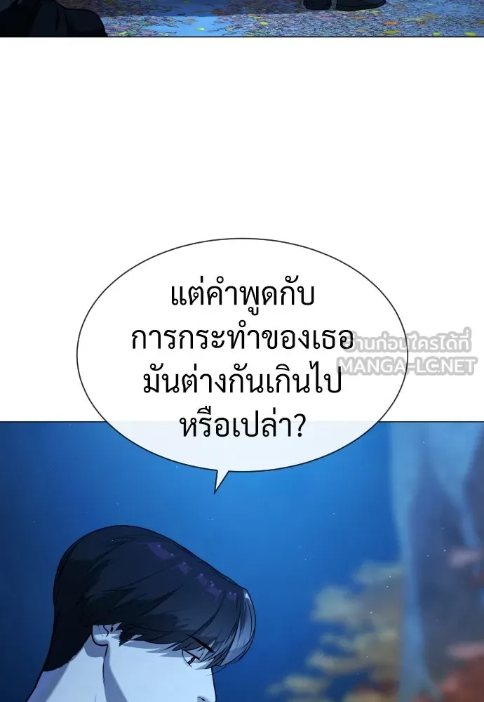 นักฆ่าย้อนวัย ตอนที่ 74 รูปที่ 87