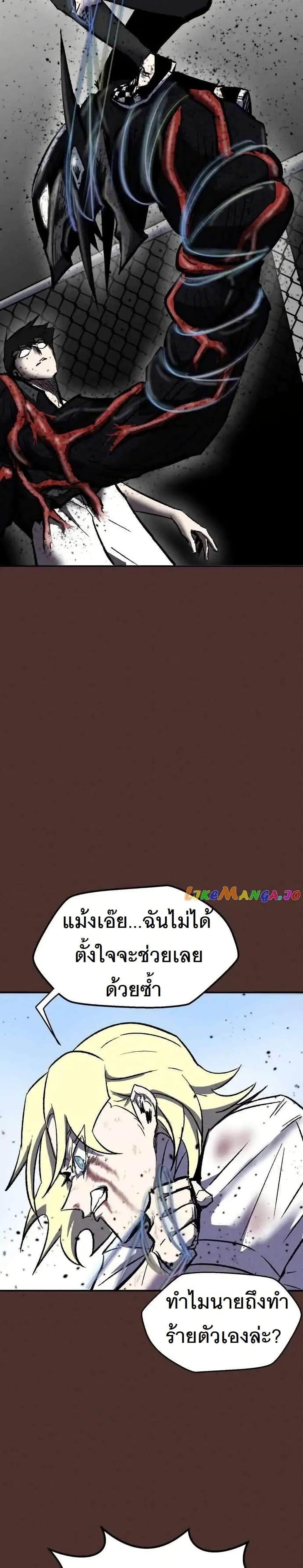 Manga-lc-com อ่านมังงะ อ่านการ์ตูน ออนไลน์ ฟรี INSECTOR ตอนที่ 1 2 3 4 5 6 7 8 9 10 11 12 13 14 ฟรี ไม่มีโฆษณา Manga-lc - อ่าน มังงะ อ่าน การ์ตูน ออนไลน์ อ่านมังงะ ฟรี