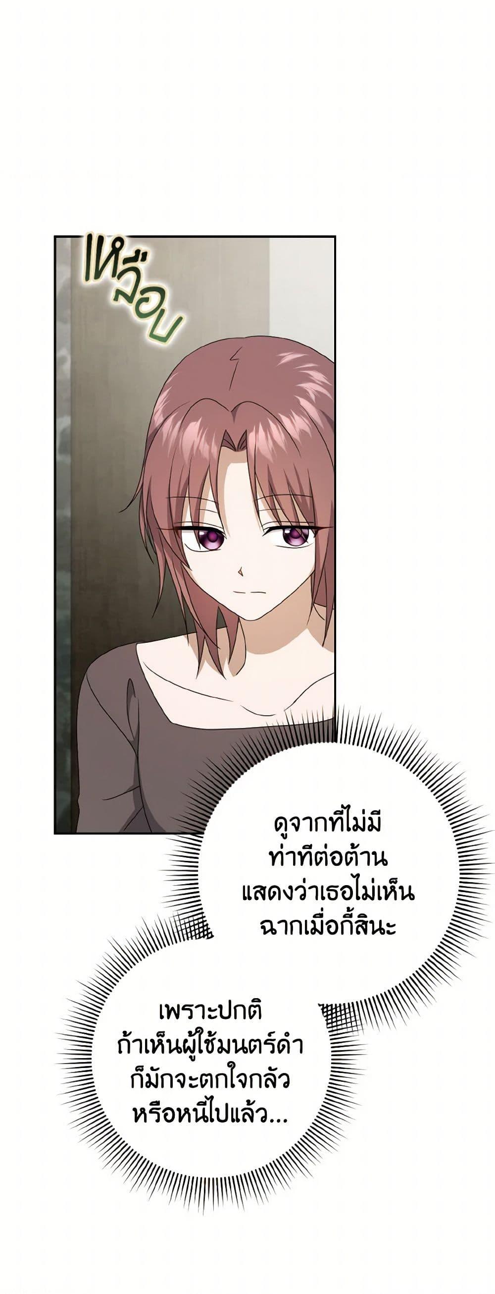 Manga-lc-com อ่านมังงะ อ่านการ์ตูน ออนไลน์ ฟรี Cinderella Disappeared ตอนที่ 1 2 3 4 5 6 7 8 9 10 11 12 13 14 ฟรี ไม่มีโฆษณา Manga-lc - อ่าน มังงะ อ่าน การ์ตูน ออนไลน์ อ่านมังงะ ฟรี