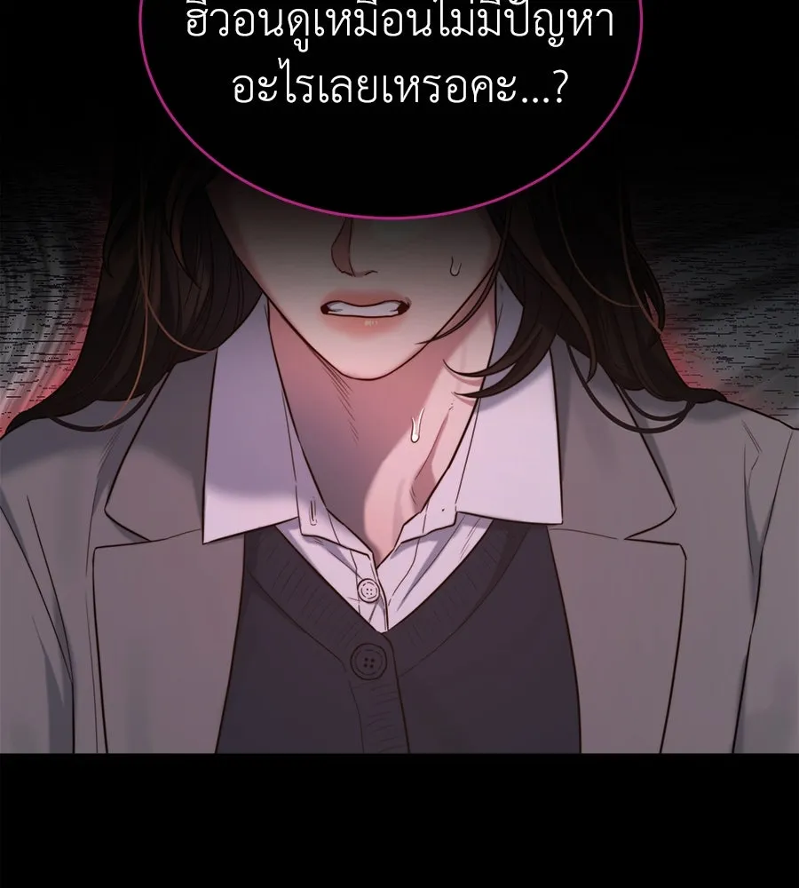 ปรารถนารักอันงดงาม ตอนที่ 46 รูปที่ 34