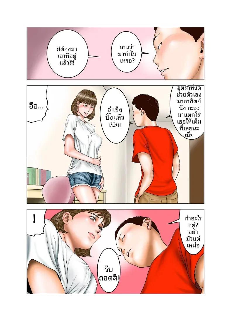 Doujin-Lc- อ่าน โดจิน มังฮวา เกาหลี ญี่ปุ่น จีน แปลไทย คุณป้าของเพื่อน [EXIT] ตอนที่ 1 2 3 4 5 6 7 8 9 10 11 12 13 14 ฟรี ไม่มีโฆษณา อ่าน โดจิน Manhwa เกาหลี ญี่ปุ่น จีน เรามีครบ คัดมาให้เน้นๆ โดจิน 18+ รับประกันความฟินโดย  Doujin Lc