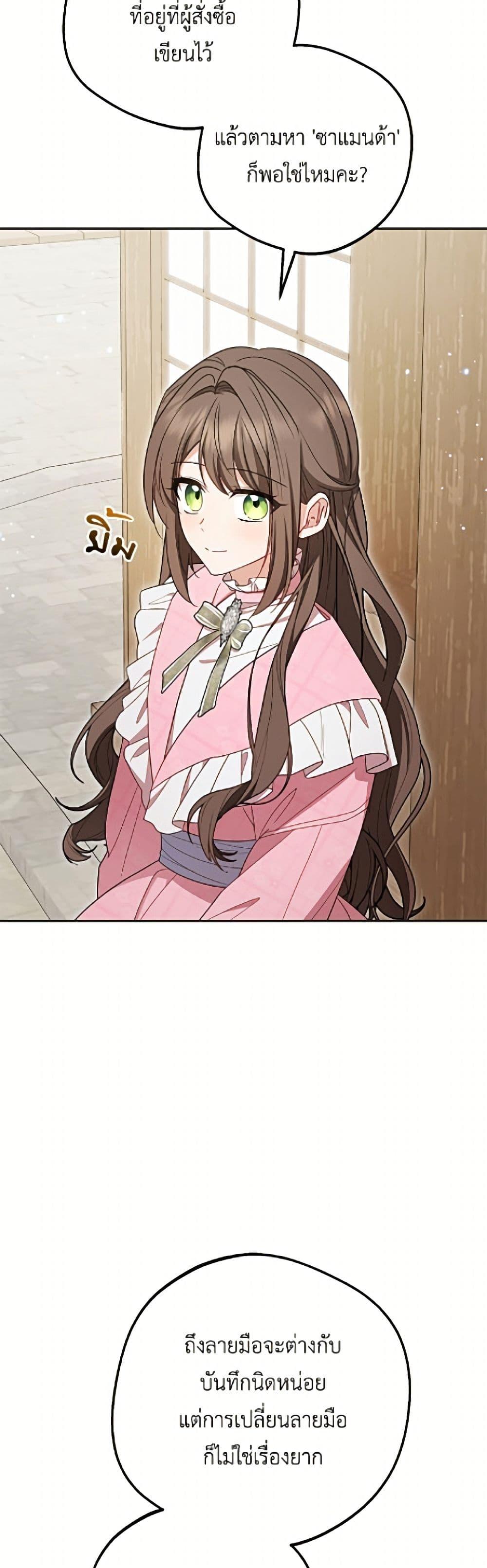 Manga-lc-com อ่านมังงะ อ่านการ์ตูน ออนไลน์ ฟรี The Villainess Is Shy In Receiving Love ตอนที่ 1 2 3 4 5 6 7 8 9 10 11 12 13 14 ฟรี ไม่มีโฆษณา Manga-lc - อ่าน มังงะ อ่าน การ์ตูน ออนไลน์ อ่านมังงะ ฟรี