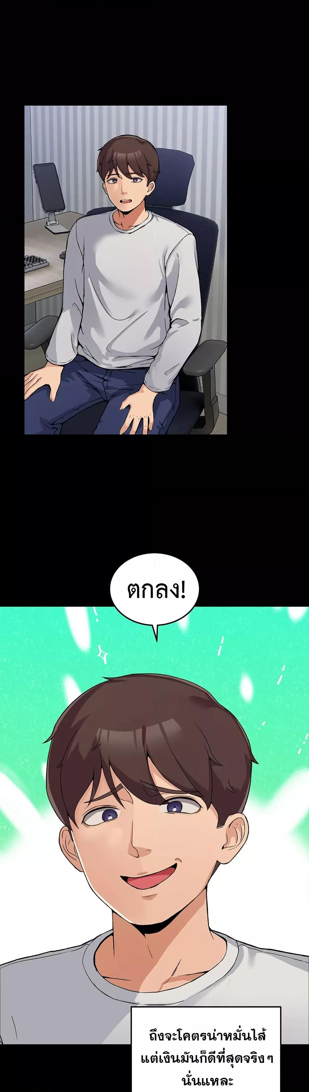 Doujin-Lc- อ่าน โดจิน มังฮวา เกาหลี ญี่ปุ่น จีน แปลไทย No Men Allowed ตอนที่ 1 2 3 4 5 6 7 8 9 10 11 12 13 14 ฟรี ไม่มีโฆษณา อ่าน โดจิน Manhwa เกาหลี ญี่ปุ่น จีน เรามีครบ คัดมาให้เน้นๆ โดจิน 18+ รับประกันความฟินโดย  Doujin Lc