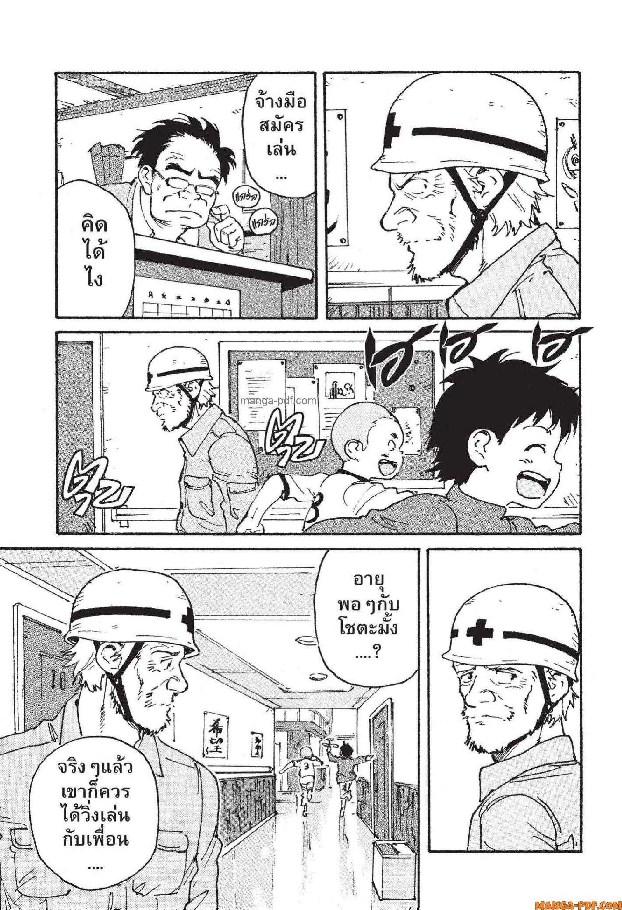 Manga-lc-com อ่านมังงะ อ่านการ์ตูน ออนไลน์ ฟรี Candy and Cigarettes ตอนที่ 1 2 3 4 5 6 7 8 9 10 11 12 13 14 ฟรี ไม่มีโฆษณา Manga-lc - อ่าน มังงะ อ่าน การ์ตูน ออนไลน์ อ่านมังงะ ฟรี