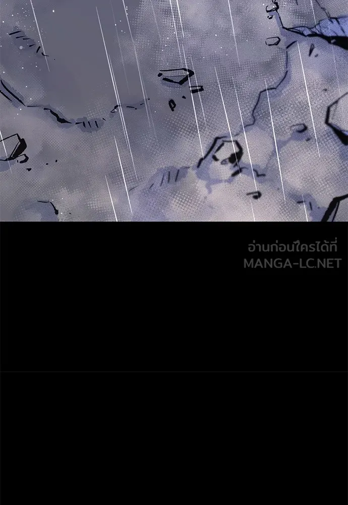 ชำแหละอะคาเดมีด้วยมีดแล่ปลา ตอนที่ 21 เตรียมพร้อม (1) รูปที่ 18