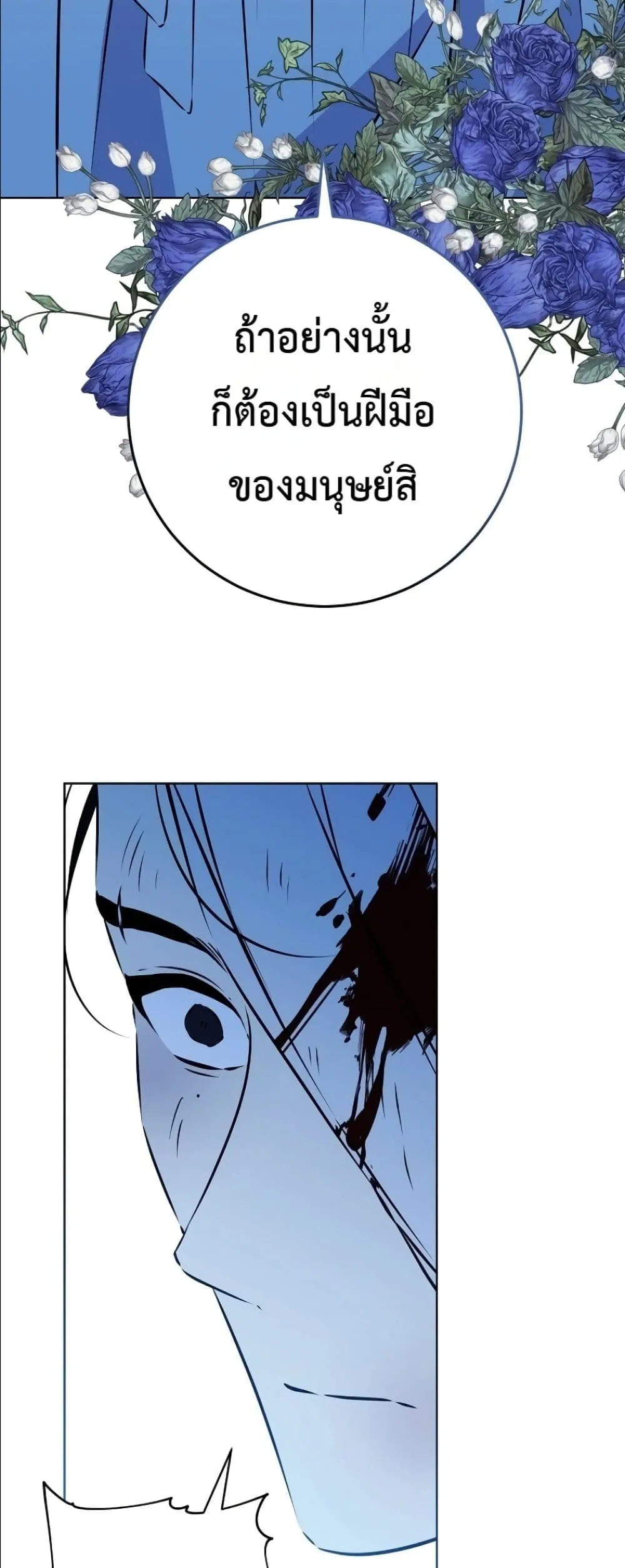 Manga-lc-com อ่านมังงะ อ่านการ์ตูน ออนไลน์ ฟรี The Princess’s Guide to a Perfect Life ตอนที่ 1 2 3 4 5 6 7 8 9 10 11 12 13 14 ฟรี ไม่มีโฆษณา Manga-lc - อ่าน มังงะ อ่าน การ์ตูน ออนไลน์ อ่านมังงะ ฟรี