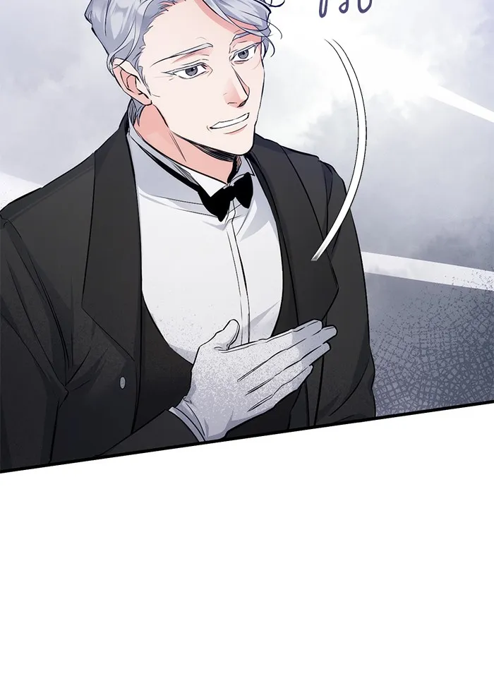 แด่ตัวละครโปรดที่ถูกทิ้ง ตอนที่ 4 รูปที่ 53