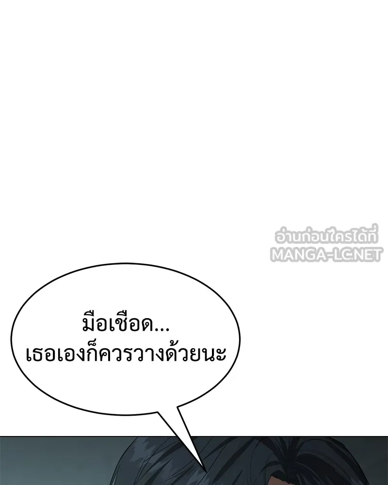 แบคXX ตอนที่ 35 รูปที่ 114