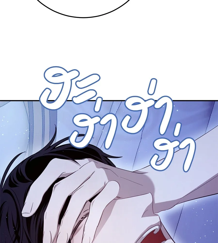 เบื้องหลังรอยยิ้มของเจ้าหญิง ตอนที่ 20 รูปที่ 188