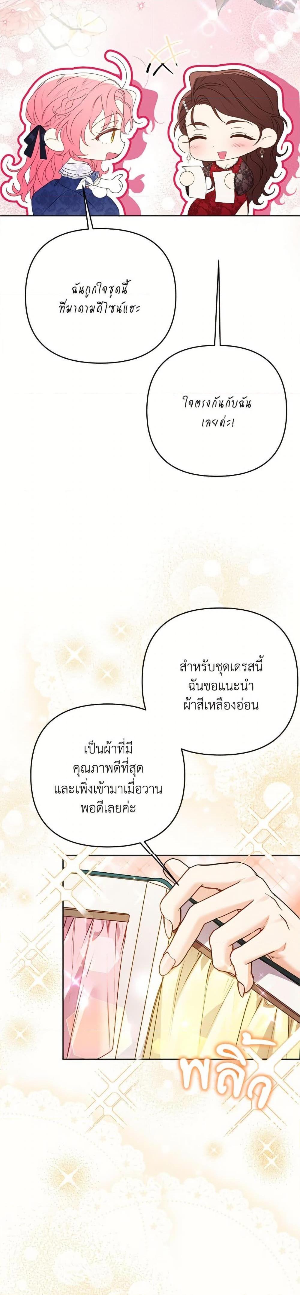 Manga-lc-com อ่านมังงะ อ่านการ์ตูน ออนไลน์ ฟรี I Thought You Were a Time-Limited Husband ตอนที่ 1 2 3 4 5 6 7 8 9 10 11 12 13 14 ฟรี ไม่มีโฆษณา Manga-lc - อ่าน มังงะ อ่าน การ์ตูน ออนไลน์ อ่านมังงะ ฟรี
