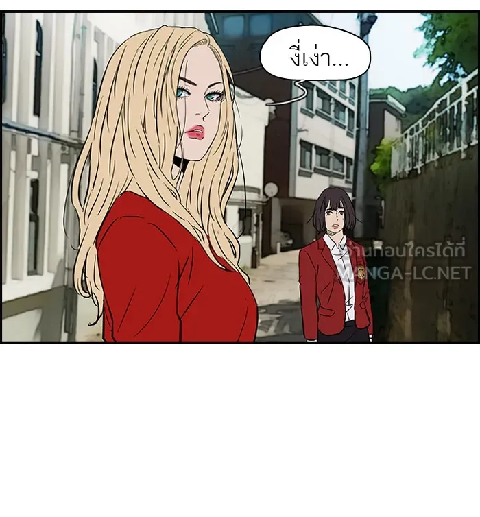 ปั่นสู้ฝันbrWind Breaker ตอนที่ 64 รูปที่ 21