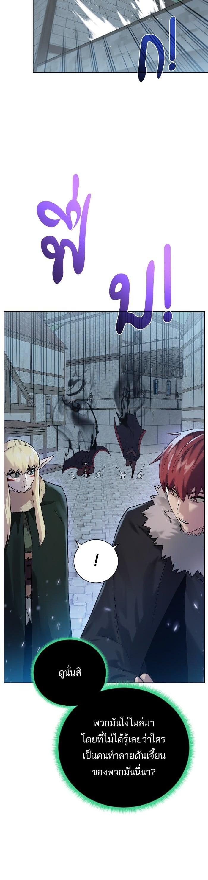 Manga-lc-com อ่านมังงะ อ่านการ์ตูน ออนไลน์ ฟรี Dungeons and Artifacts ตอนที่ 1 2 3 4 5 6 7 8 9 10 11 12 13 14 ฟรี ไม่มีโฆษณา Manga-lc - อ่าน มังงะ อ่าน การ์ตูน ออนไลน์ อ่านมังงะ ฟรี