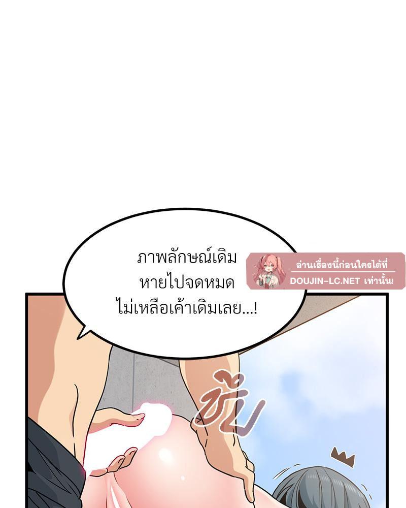 Doujin-Lc- อ่าน โดจิน มังฮวา เกาหลี ญี่ปุ่น จีน แปลไทย A Turning Point Raw ตอนที่ 1 2 3 4 5 6 7 8 9 10 11 12 13 14 ฟรี ไม่มีโฆษณา อ่าน โดจิน Manhwa เกาหลี ญี่ปุ่น จีน เรามีครบ คัดมาให้เน้นๆ โดจิน 18+ รับประกันความฟินโดย  Doujin Lc