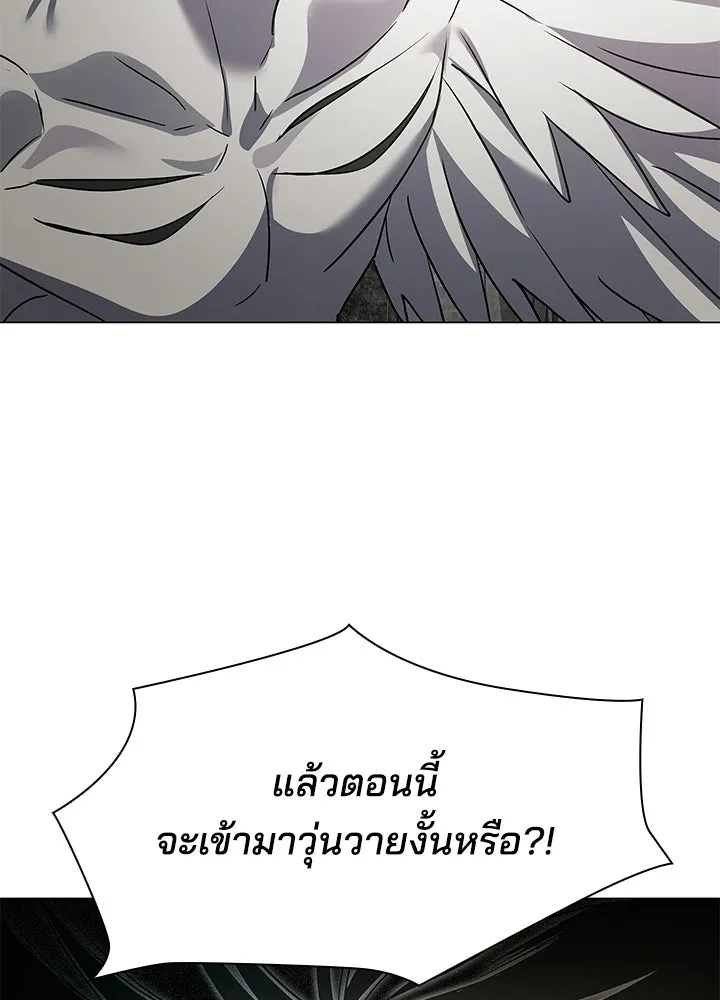 คืนแห่งโทแกบี ตอนที่ 129 รูปที่ 149