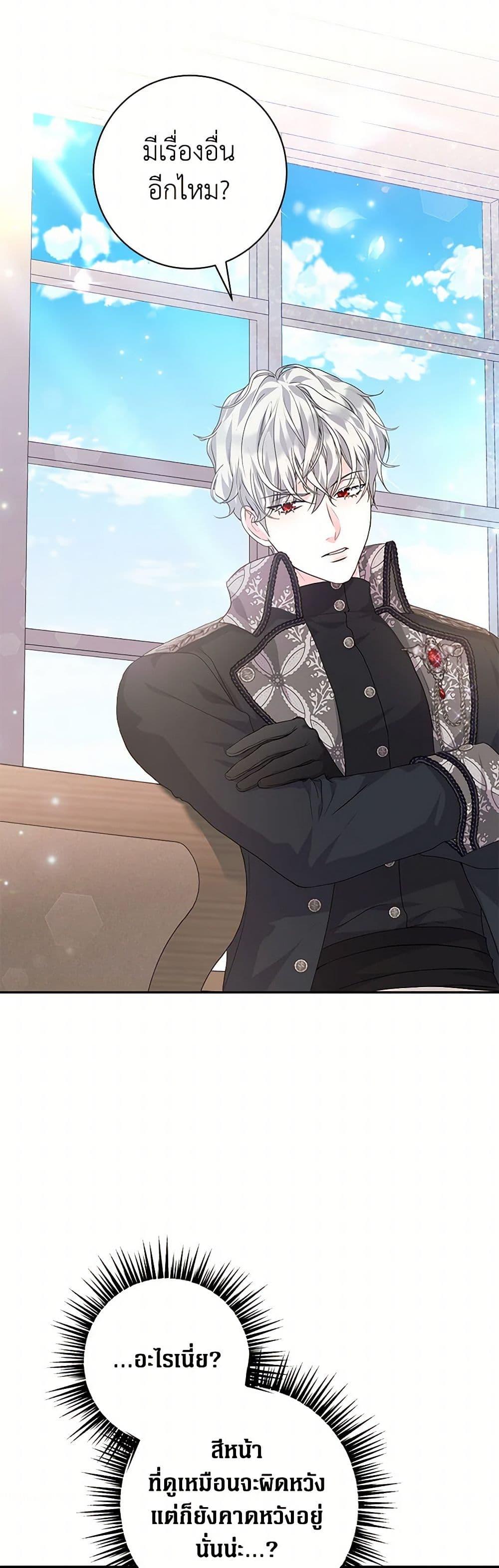 Manga-lc-com อ่านมังงะ อ่านการ์ตูน ออนไลน์ ฟรี The Archduke’s Magical Business Partner ตอนที่ 1 2 3 4 5 6 7 8 9 10 11 12 13 14 ฟรี ไม่มีโฆษณา Manga-lc - อ่าน มังงะ อ่าน การ์ตูน ออนไลน์ อ่านมังงะ ฟรี