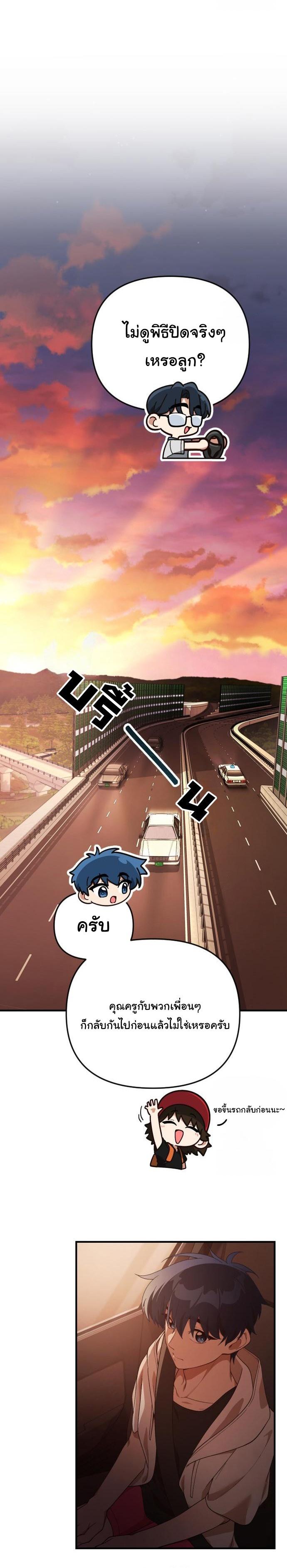 Manga-lc-com อ่านมังงะ อ่านการ์ตูน ออนไลน์ ฟรี The Genius Wants to be Ordinary! ตอนที่ 1 2 3 4 5 6 7 8 9 10 11 12 13 14 ฟรี ไม่มีโฆษณา Manga-lc - อ่าน มังงะ อ่าน การ์ตูน ออนไลน์ อ่านมังงะ ฟรี