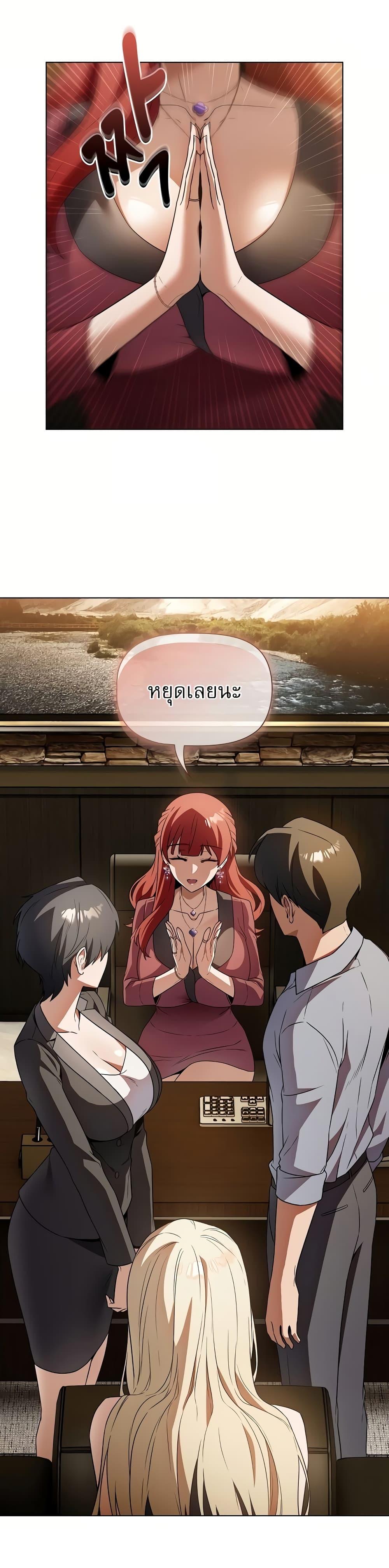 Doujin-Lc- อ่าน โดจิน มังฮวา เกาหลี ญี่ปุ่น จีน แปลไทย Affair Agency ตอนที่ 1 2 3 4 5 6 7 8 9 10 11 12 13 14 ฟรี ไม่มีโฆษณา อ่าน โดจิน Manhwa เกาหลี ญี่ปุ่น จีน เรามีครบ คัดมาให้เน้นๆ โดจิน 18+ รับประกันความฟินโดย  Doujin Lc