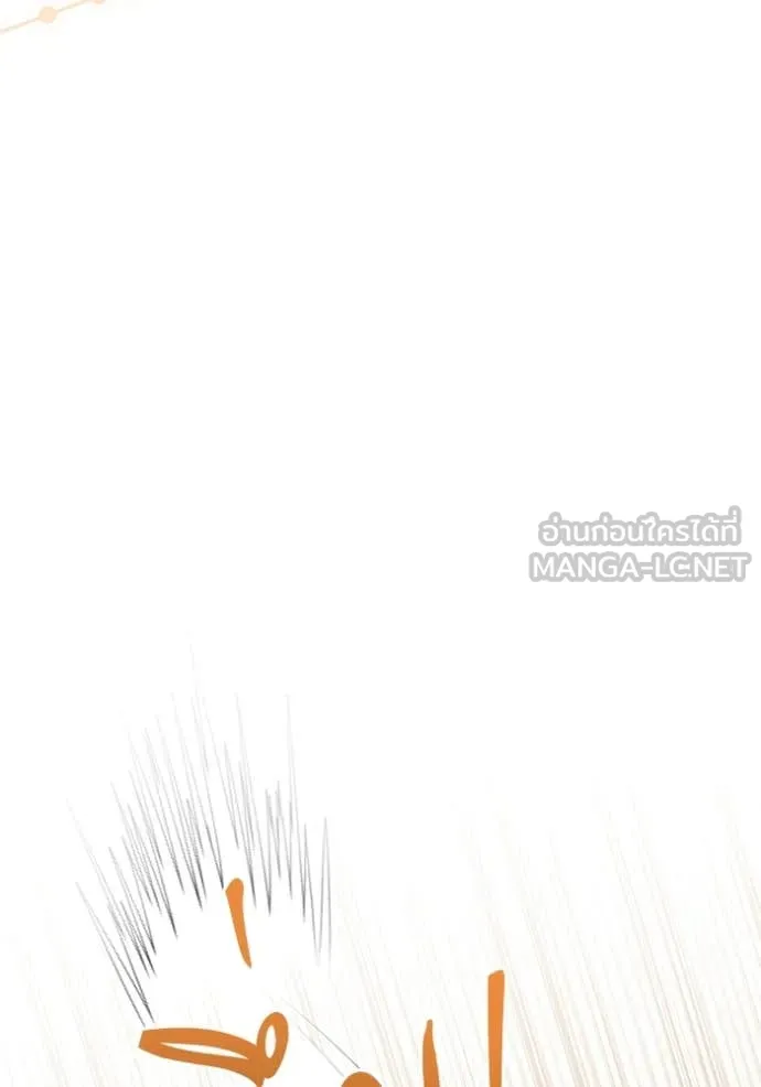 ป๊ะป๋าขา หนูลาแล้ว ตอนที่ 51 รูปที่ 58