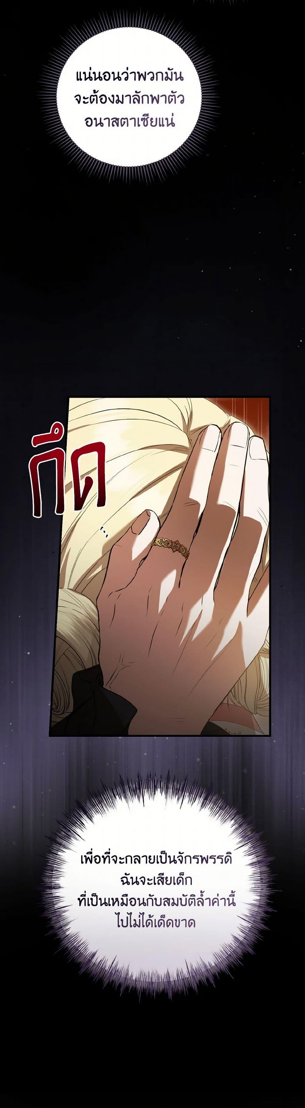 Manga-lc-com อ่านมังงะ อ่านการ์ตูน ออนไลน์ ฟรี I Saw the Future With the Killer Grand Duke ตอนที่ 1 2 3 4 5 6 7 8 9 10 11 12 13 14 ฟรี ไม่มีโฆษณา Manga-lc - อ่าน มังงะ อ่าน การ์ตูน ออนไลน์ อ่านมังงะ ฟรี