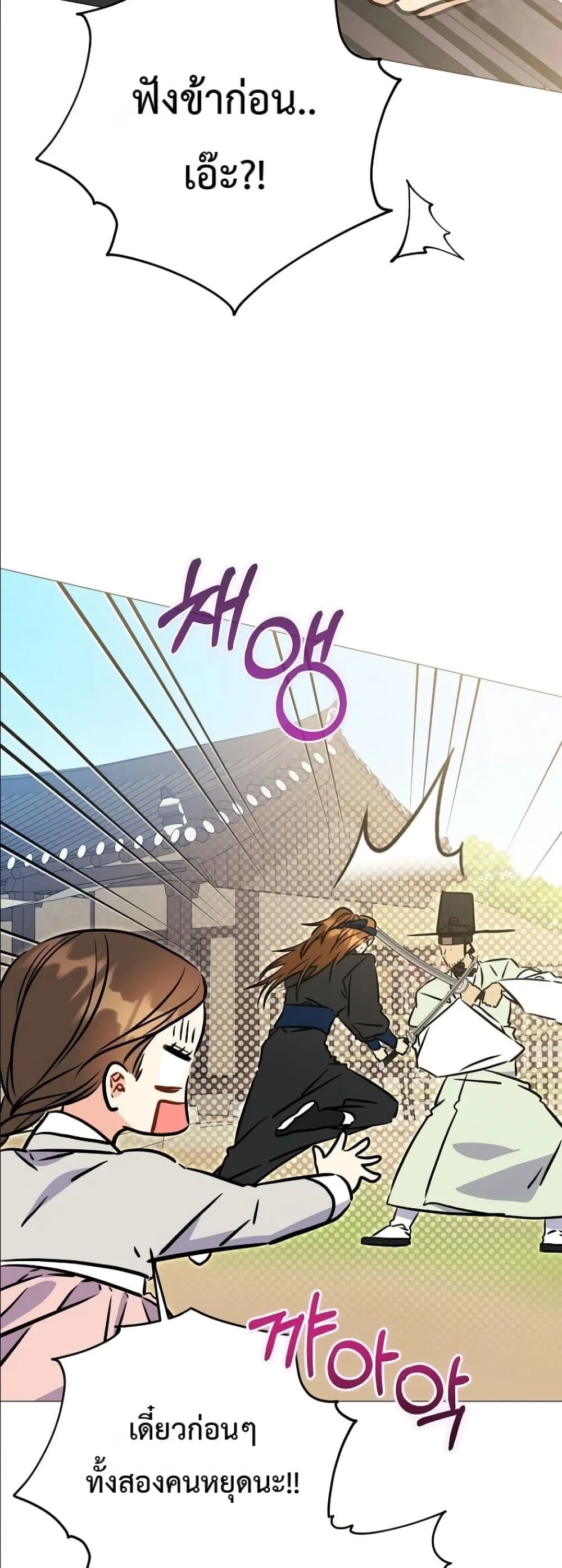 Manga-lc-com อ่านมังงะ อ่านการ์ตูน ออนไลน์ ฟรี The Princess’s Guide to a Perfect Life ตอนที่ 1 2 3 4 5 6 7 8 9 10 11 12 13 14 ฟรี ไม่มีโฆษณา Manga-lc - อ่าน มังงะ อ่าน การ์ตูน ออนไลน์ อ่านมังงะ ฟรี