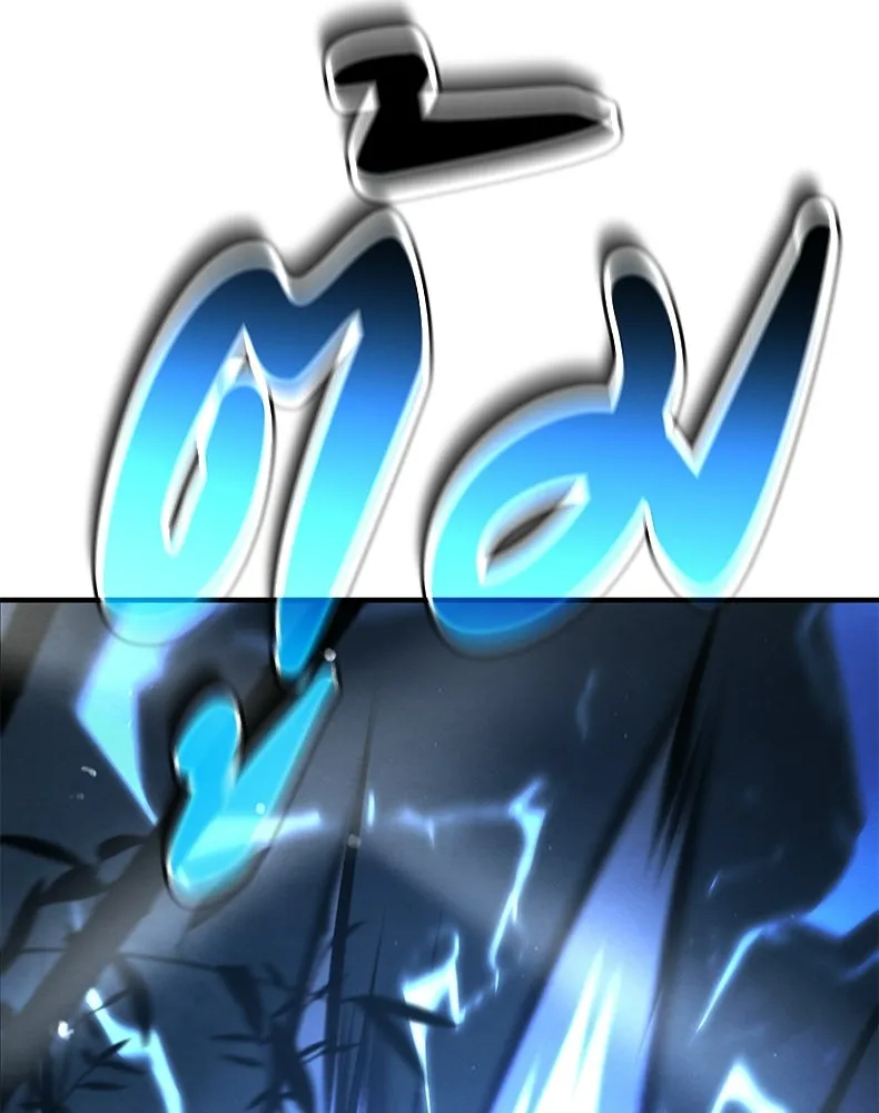 กำปั้นราชันคืนชีพ ตอนที่ 35 รูปที่ 175