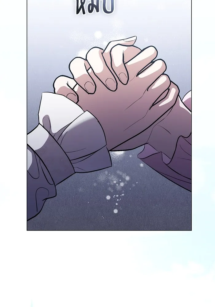 แด่ชู้รักของสามี ตอนที่ 42 รูปที่ 5