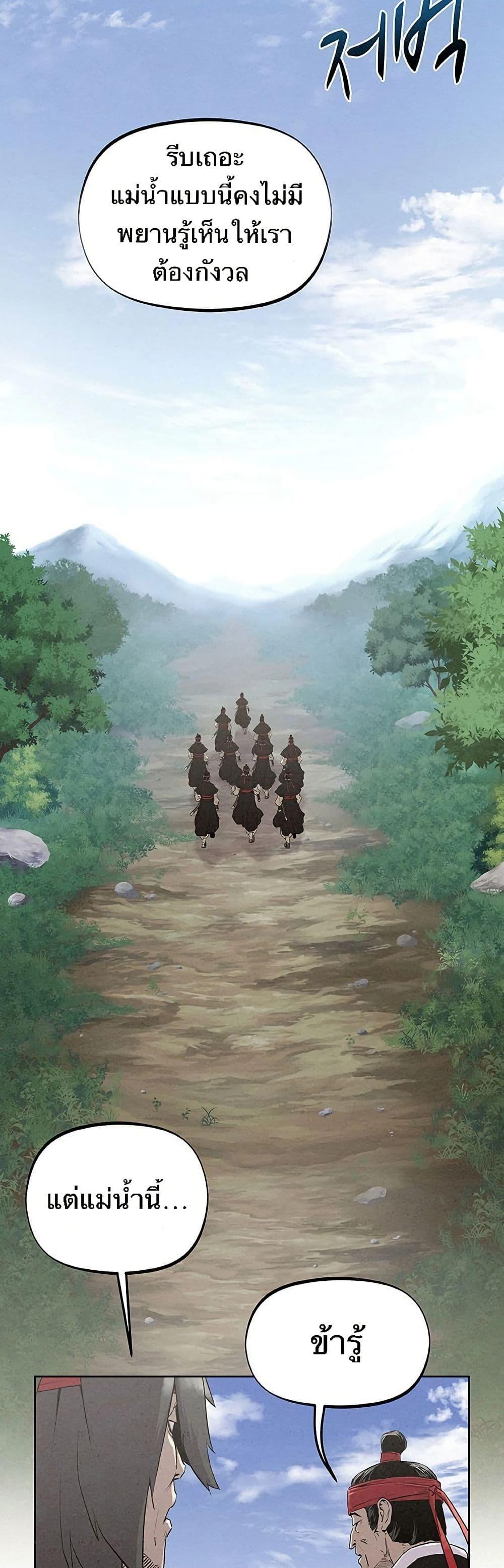 Manga-lc-com อ่านมังงะ อ่านการ์ตูน ออนไลน์ ฟรี Spirit Hunter ตอนที่ 1 2 3 4 5 6 7 8 9 10 11 12 13 14 ฟรี ไม่มีโฆษณา Manga-lc - อ่าน มังงะ อ่าน การ์ตูน ออนไลน์ อ่านมังงะ ฟรี