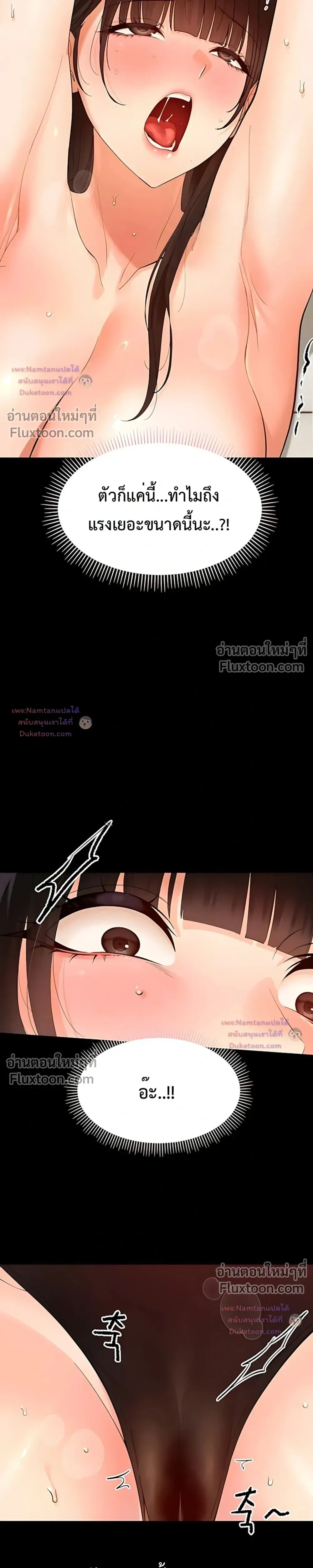 Doujin-Lc- อ่าน โดจิน มังฮวา เกาหลี ญี่ปุ่น จีน แปลไทย Small Beast ไอ้เด็กนี่มันร้ายยยย ตอนที่ 1 2 3 4 5 6 7 8 9 10 11 12 13 14 ฟรี ไม่มีโฆษณา อ่าน โดจิน Manhwa เกาหลี ญี่ปุ่น จีน เรามีครบ คัดมาให้เน้นๆ โดจิน 18+ รับประกันความฟินโดย  Doujin Lc