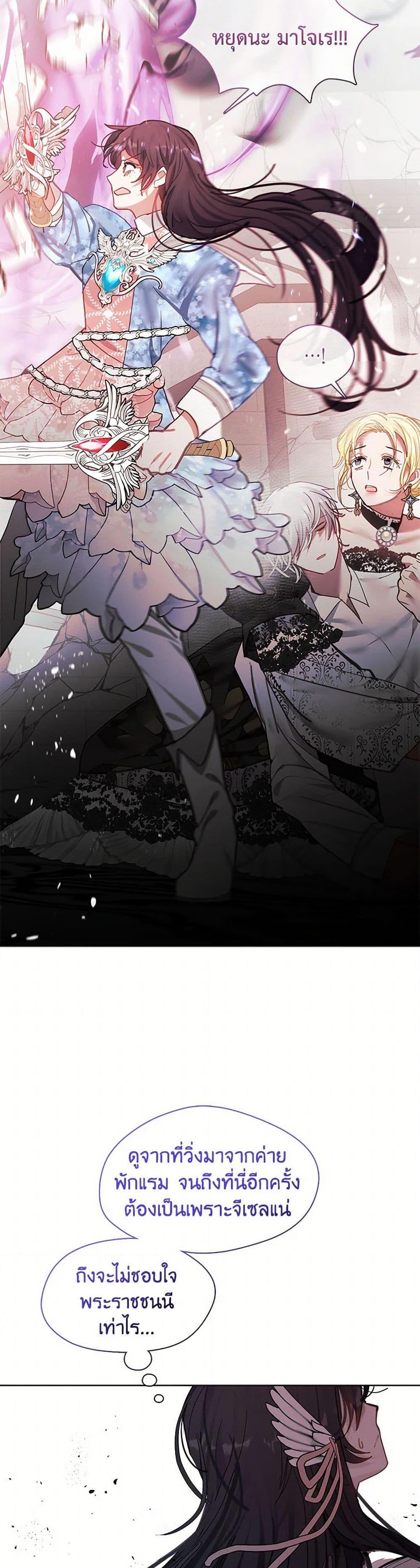 Manga-lc-com อ่านมังงะ อ่านการ์ตูน ออนไลน์ ฟรี Devoted to Diamond ตอนที่ 1 2 3 4 5 6 7 8 9 10 11 12 13 14 ฟรี ไม่มีโฆษณา Manga-lc - อ่าน มังงะ อ่าน การ์ตูน ออนไลน์ อ่านมังงะ ฟรี