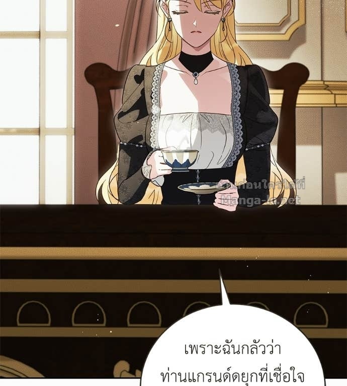 Doujin-Lc- อ่าน โดจิน มังฮวา เกาหลี ญี่ปุ่น จีน แปลไทย แกรนด์ดัชเชสล็อกมง ตอนที่ 1 2 3 4 5 6 7 8 9 10 11 12 13 14 ฟรี ไม่มีโฆษณา อ่าน โดจิน Manhwa เกาหลี ญี่ปุ่น จีน เรามีครบ คัดมาให้เน้นๆ โดจิน 18+ รับประกันความฟินโดย Doujin Lc