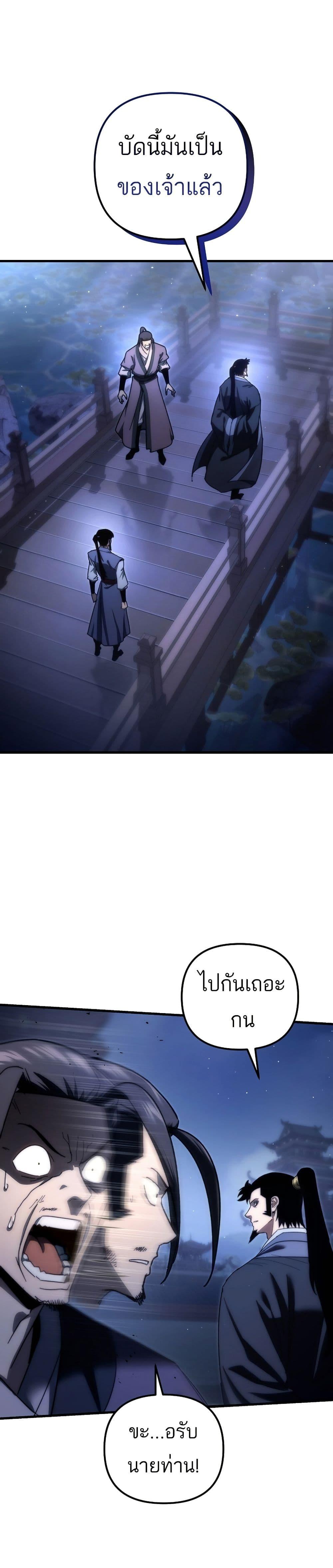 Manga-lc-com อ่านมังงะ อ่านการ์ตูน ออนไลน์ ฟรี Legend of the Reincarnated Demon God ตอนที่ 1 2 3 4 5 6 7 8 9 10 11 12 13 14 ฟรี ไม่มีโฆษณา Manga-lc - อ่าน มังงะ อ่าน การ์ตูน ออนไลน์ อ่านมังงะ ฟรี