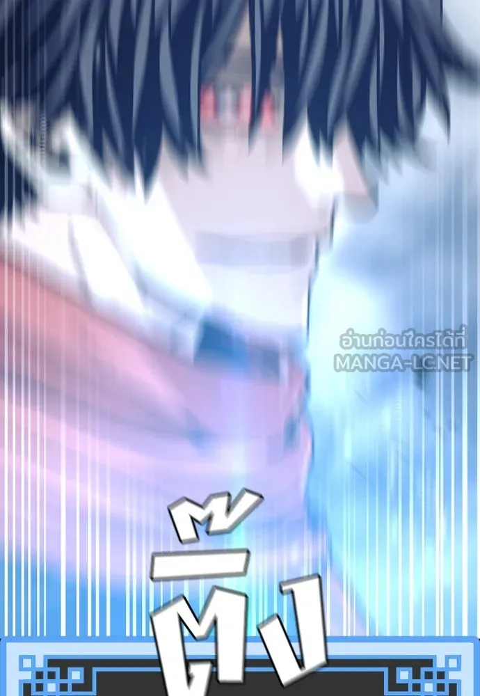 เส้นทางสู่เทพมาร ตอนที่ 127 รูปที่ 135