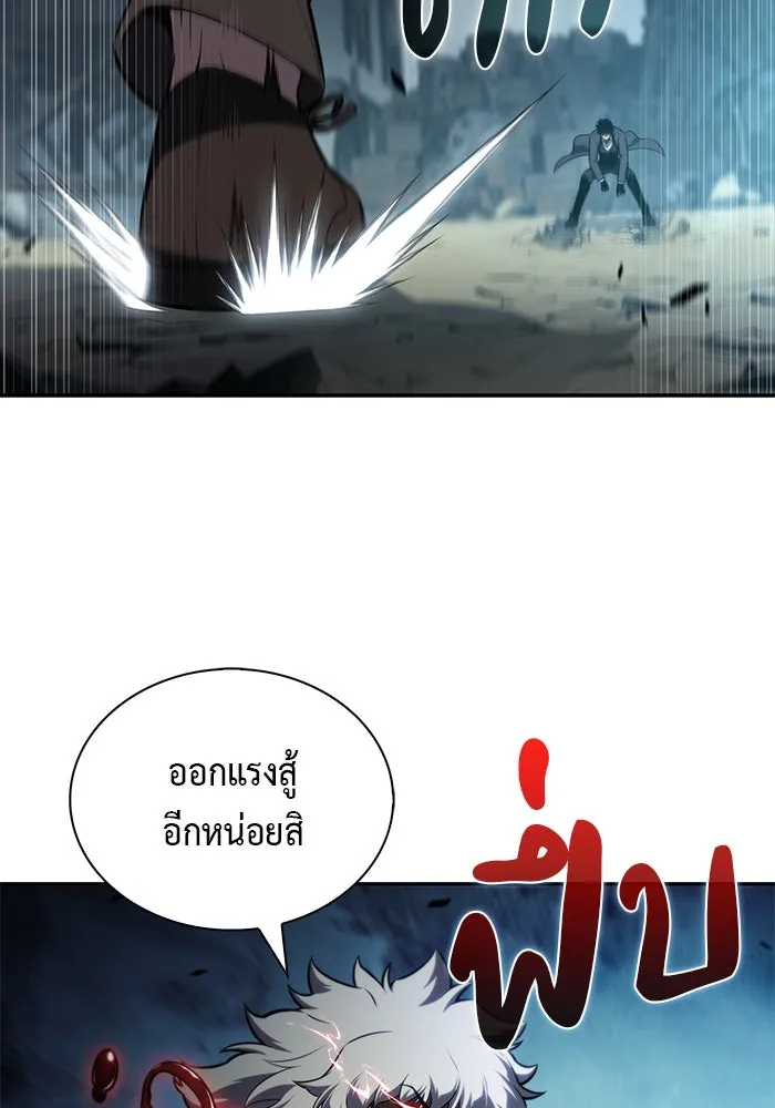 ลูกชายคนเล็กของดยุกคือมือสังหาร ตอนที่ 49 รูปที่ 31