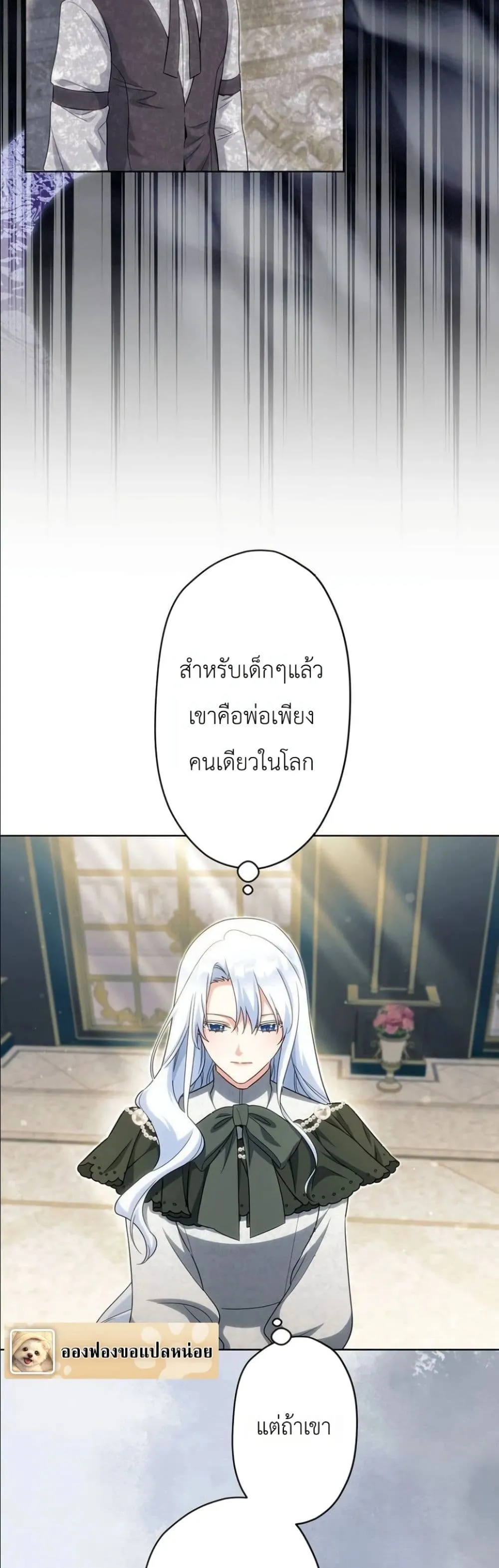 Manga-lc-com อ่านมังงะ อ่านการ์ตูน ออนไลน์ ฟรี I Possessed the Most Terrifying Stepmother in History ตอนที่ 1 2 3 4 5 6 7 8 9 10 11 12 13 14 ฟรี ไม่มีโฆษณา Manga-lc - อ่าน มังงะ อ่าน การ์ตูน ออนไลน์ อ่านมังงะ ฟรี