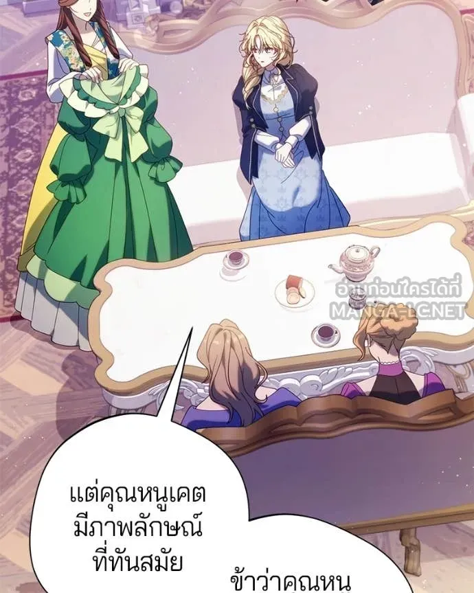 ถ้าเป็นนางร้าย ตอนที่ 41 รูปที่ 19