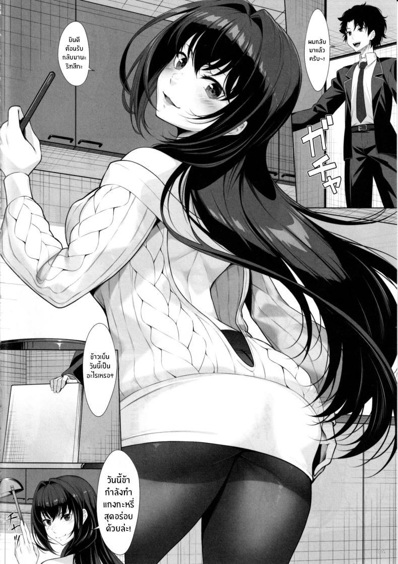 Doujin-Lc- อ่าน โดจิน มังฮวา เกาหลี ญี่ปุ่น จีน แปลไทย ช่วยดุเเลผมด้วยนะ(C105) [Hyakuitishiki (Kurakino Issiki)] IDO After (Fate Grand Order) ตอนที่ 1 2 3 4 5 6 7 8 9 10 11 12 13 14 ฟรี ไม่มีโฆษณา อ่าน โดจิน Manhwa เกาหลี ญี่ปุ่น จีน เรามีครบ คัดมาให้เน้นๆ โดจิน 18+ รับประกันความฟินโดย  Doujin Lc