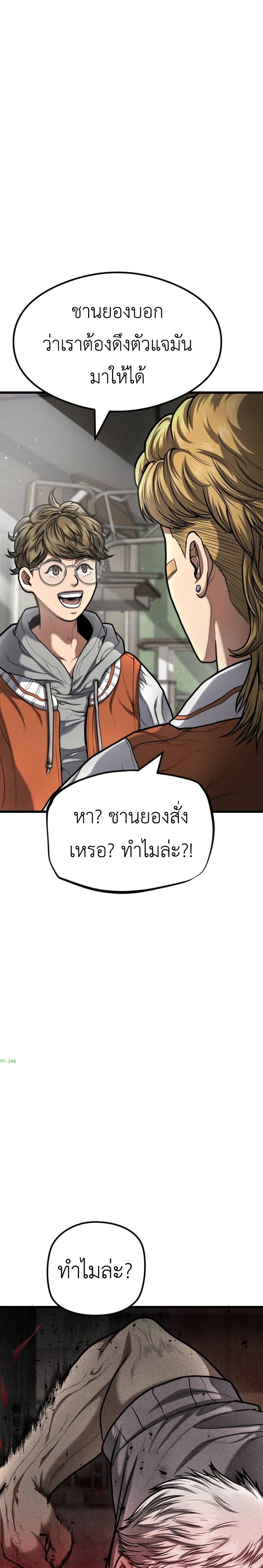 Manga-lc-com อ่านมังงะ อ่านการ์ตูน ออนไลน์ ฟรี War of the Stray Dogs ตอนที่ 1 2 3 4 5 6 7 8 9 10 11 12 13 14 ฟรี ไม่มีโฆษณา Manga-lc - อ่าน มังงะ อ่าน การ์ตูน ออนไลน์ อ่านมังงะ ฟรี