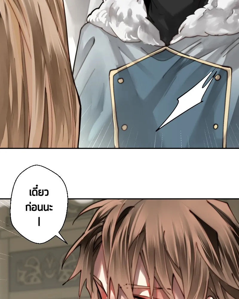 เทพมังกรคลั่งรัก ตอนที่ 39 ตราประทับไร้เวท รูปที่ 67