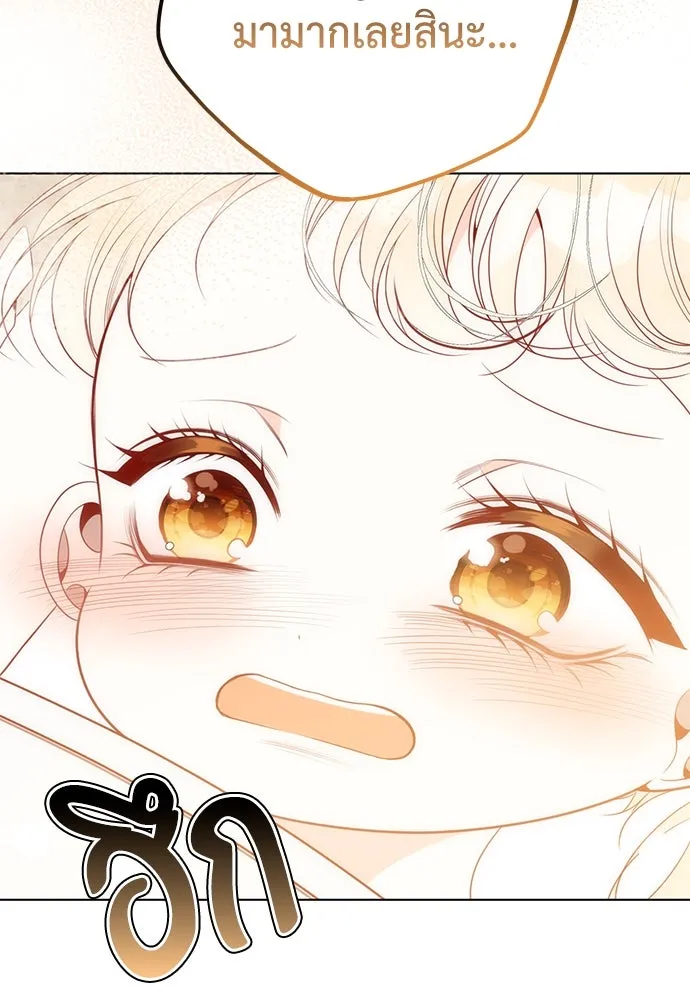 ยัยจิ๋วสมองแจ๋ว ตอนที่ 22 รูปที่ 25