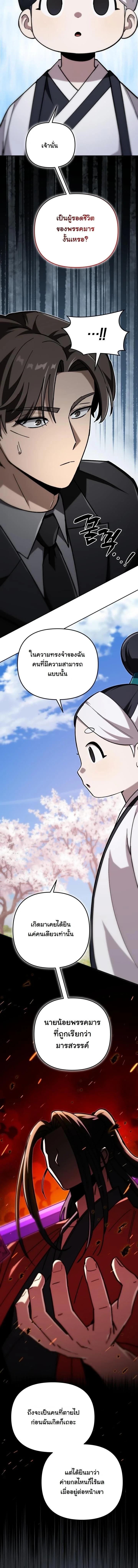 Manga-lc-com อ่านมังงะ อ่านการ์ตูน ออนไลน์ ฟรี Heavenly Demon Goes to High School ตอนที่ 1 2 3 4 5 6 7 8 9 10 11 12 13 14 ฟรี ไม่มีโฆษณา Manga-lc - อ่าน มังงะ อ่าน การ์ตูน ออนไลน์ อ่านมังงะ ฟรี