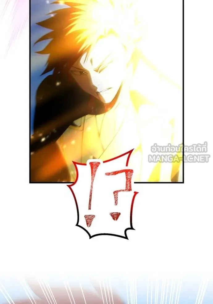 ฮันเตอร์สกิลโกง ตอนที่ 23 รูปที่ 119