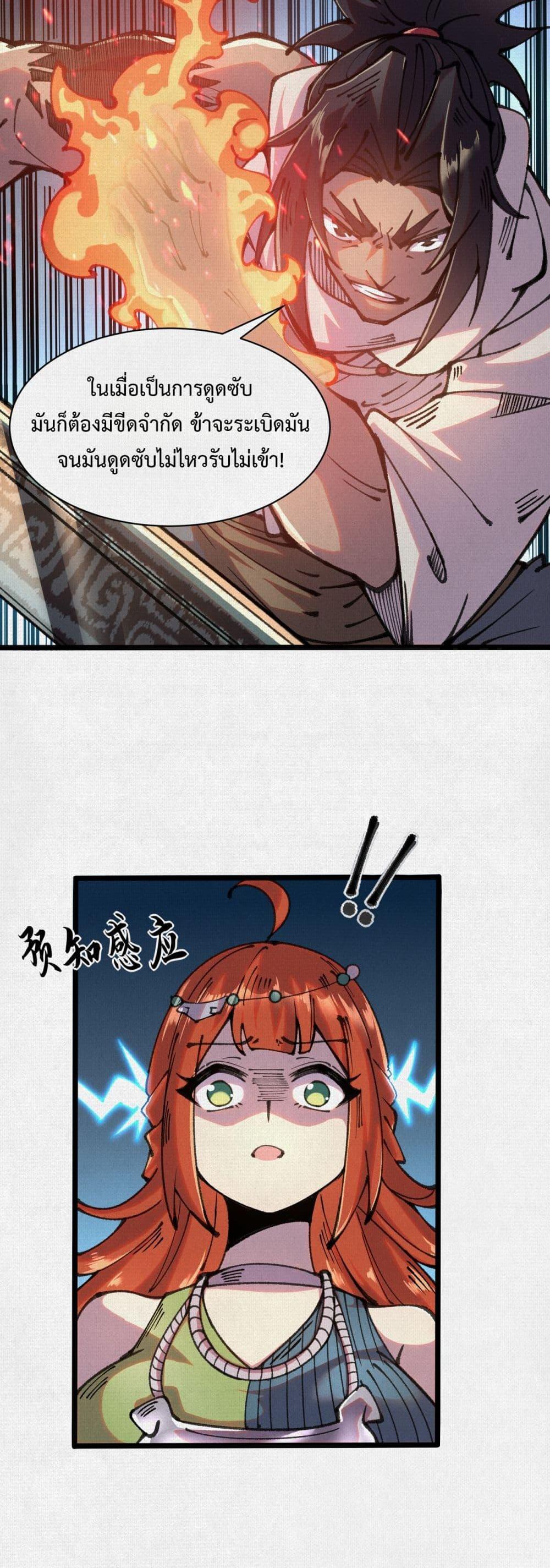 Manga-lc-com อ่านมังงะ อ่านการ์ตูน ออนไลน์ ฟรี Soul of Chi You ตอนที่ 1 2 3 4 5 6 7 8 9 10 11 12 13 14 ฟรี ไม่มีโฆษณา Manga-lc - อ่าน มังงะ อ่าน การ์ตูน ออนไลน์ อ่านมังงะ ฟรี