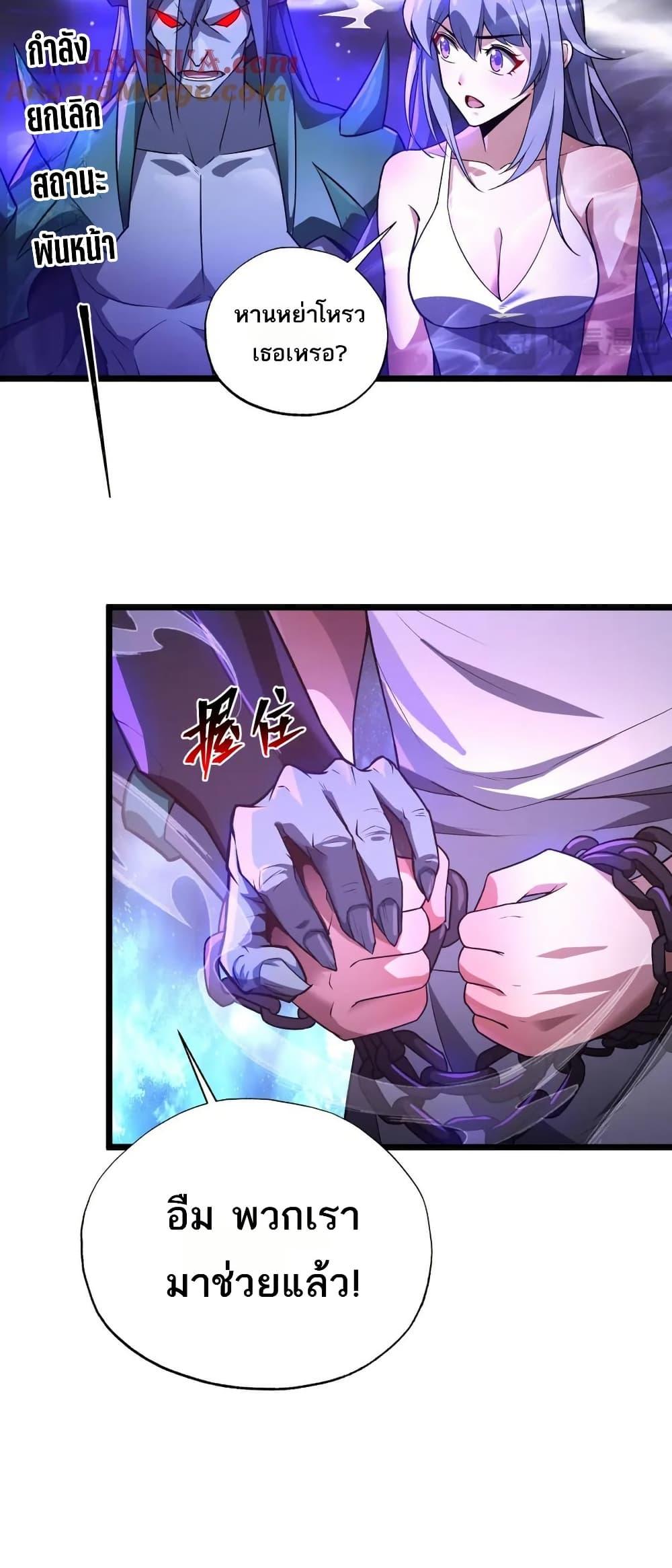 Manga-lc-com อ่านมังงะ อ่านการ์ตูน ออนไลน์ ฟรี I Rely On Cheat To Hunt Gods ตอนที่ 1 2 3 4 5 6 7 8 9 10 11 12 13 14 ฟรี ไม่มีโฆษณา Manga-lc - อ่าน มังงะ อ่าน การ์ตูน ออนไลน์ อ่านมังงะ ฟรี