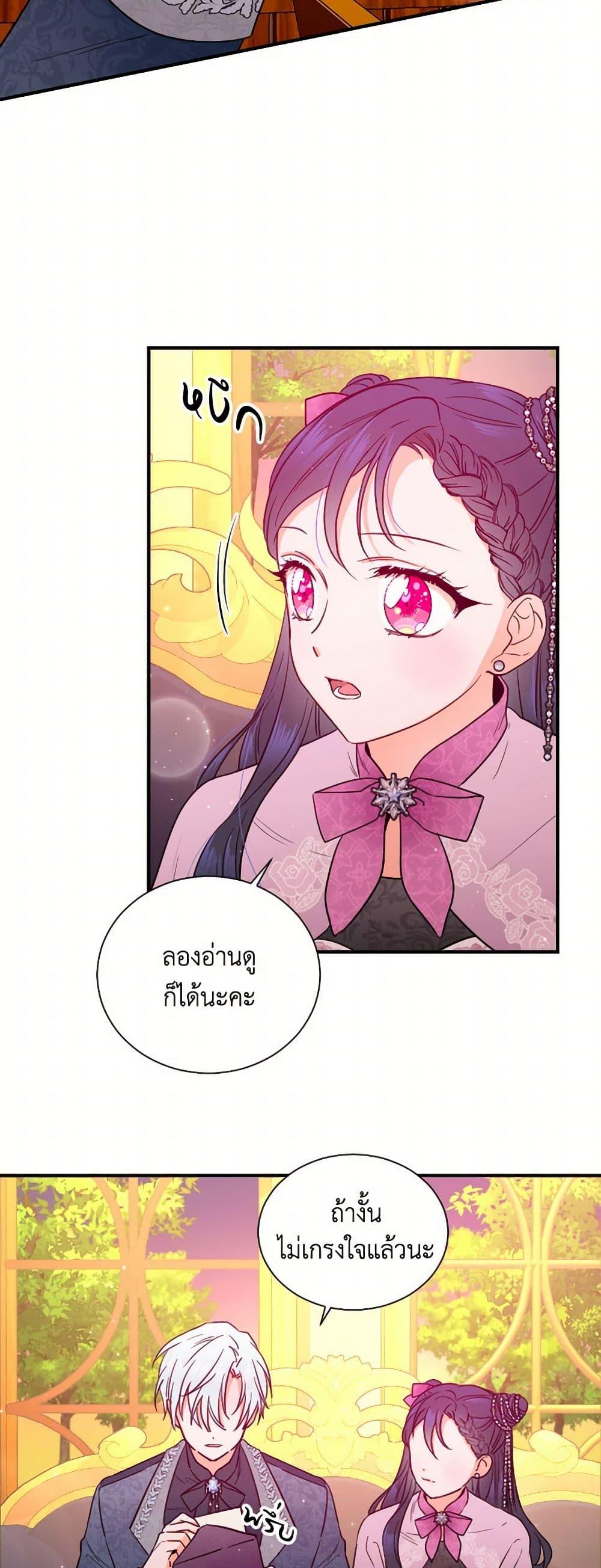 Manga-lc-com อ่านมังงะ อ่านการ์ตูน ออนไลน์ ฟรี Lady Baby ตอนที่ 1 2 3 4 5 6 7 8 9 10 11 12 13 14 ฟรี ไม่มีโฆษณา Manga-lc - อ่าน มังงะ อ่าน การ์ตูน ออนไลน์ อ่านมังงะ ฟรี