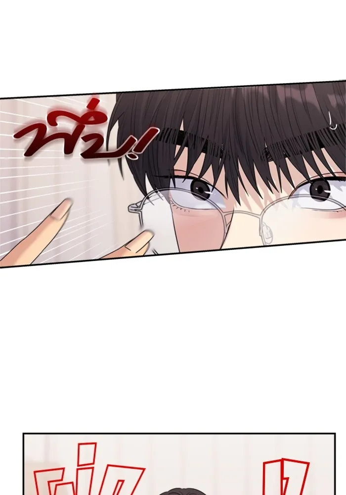 Couple Breaker ตอนที่ 12 รูปที่ 83