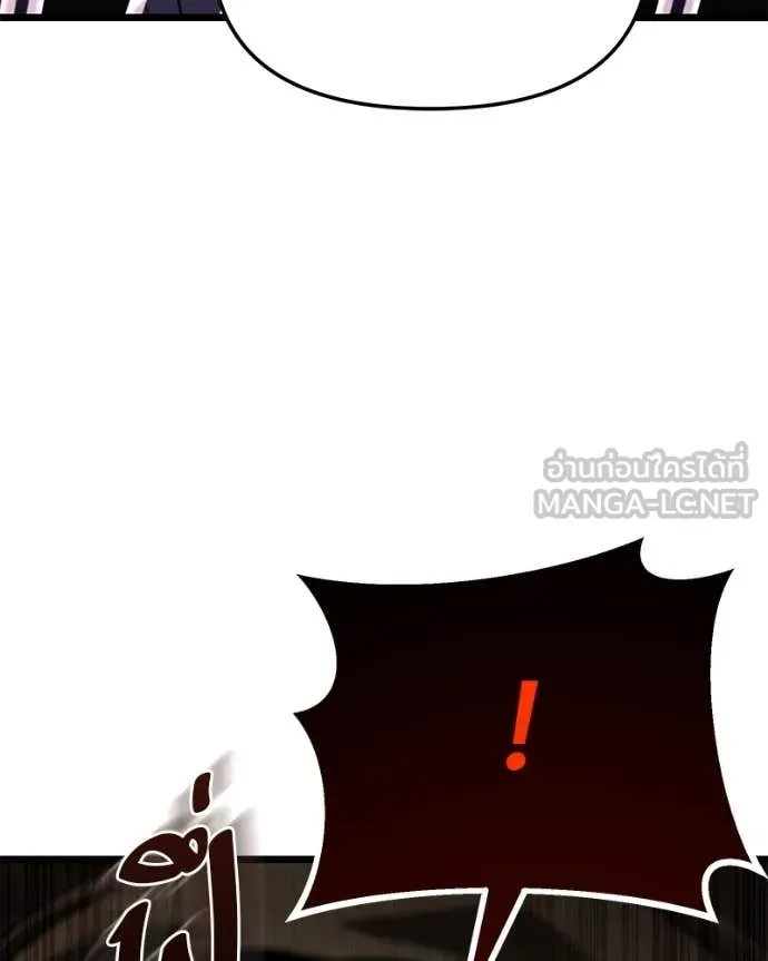 โทษที พื้นที่นี้ ตอนที่ 30 รูปที่ 131