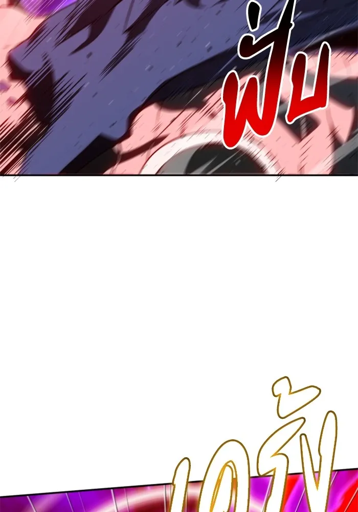 อดีตบอสหอคอย ตอนที่ 69 รูปที่ 58